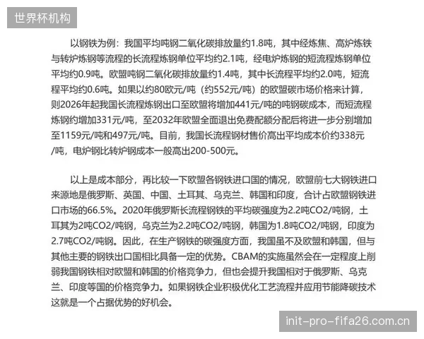 用户的运动健康数据所有权究竟归谁？这是处方数字化应用面临的最严峻合规拷问