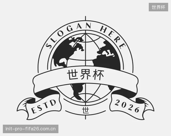 知道世界杯机构